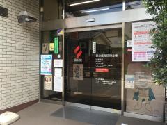 足立成和信用金庫弘道支店
