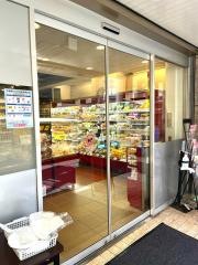 成城石井富ヶ谷店
