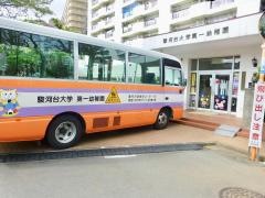 駿河台大学第一幼稚園
