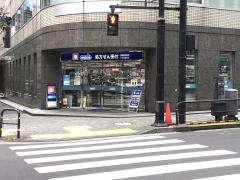 ウエルシア　千代田麹町店