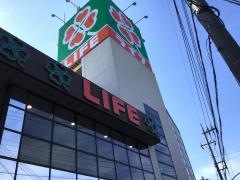 ライフ　東有馬店