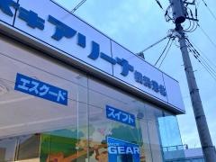 スズキアリーナ横浜港北