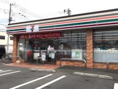 セブンイレブン 相模原田名四ッ谷店