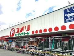 コメリハード＆グリーン　湯沢店