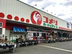 コメリハード＆グリーン　湯沢店