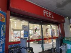 フィール栄生店