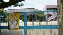 蛭間保育園