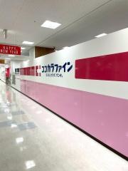 ココカラファインガーデンシティ草津店