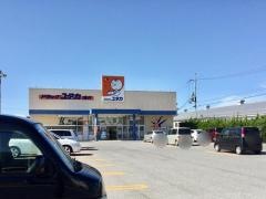 ドラッグユタカ浅井店