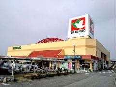 平和堂　日夏店