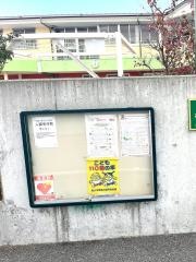 南野西保育所