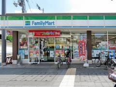ファミリーマート　花園南二丁目店
