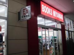 宮脇書店　加古川店