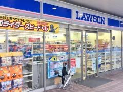 ローソン　ポートアイランド店