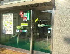 三井住友銀行大和王寺支店