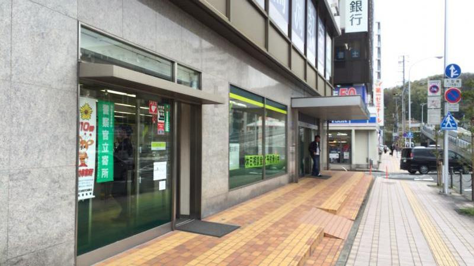活動歴および当時の関連ビジュアル記録