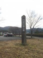 丹波の森公苑