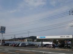 島根マツダ大田店