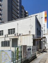 もみじ銀行鷹野橋支店