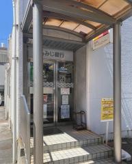 もみじ銀行鷹野橋支店