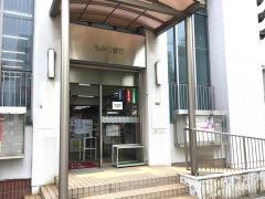 もみじ銀行鷹野橋支店