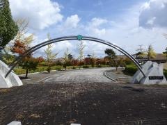 総社北公園