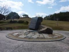総社北公園