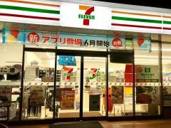 セブンイレブン　萩橋本町店