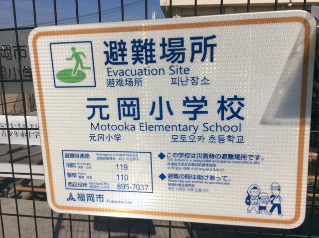 施設写真14