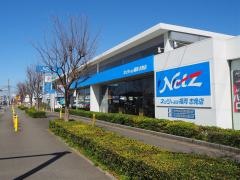 ネッツトヨタ福岡志免店