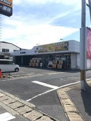イエローハット　モンテ太陽医大通り店