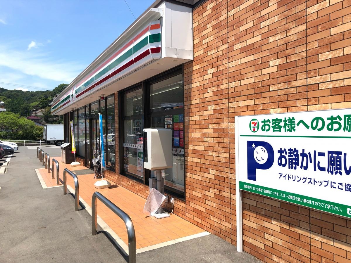 セブンイレブン長崎畝刈店です。