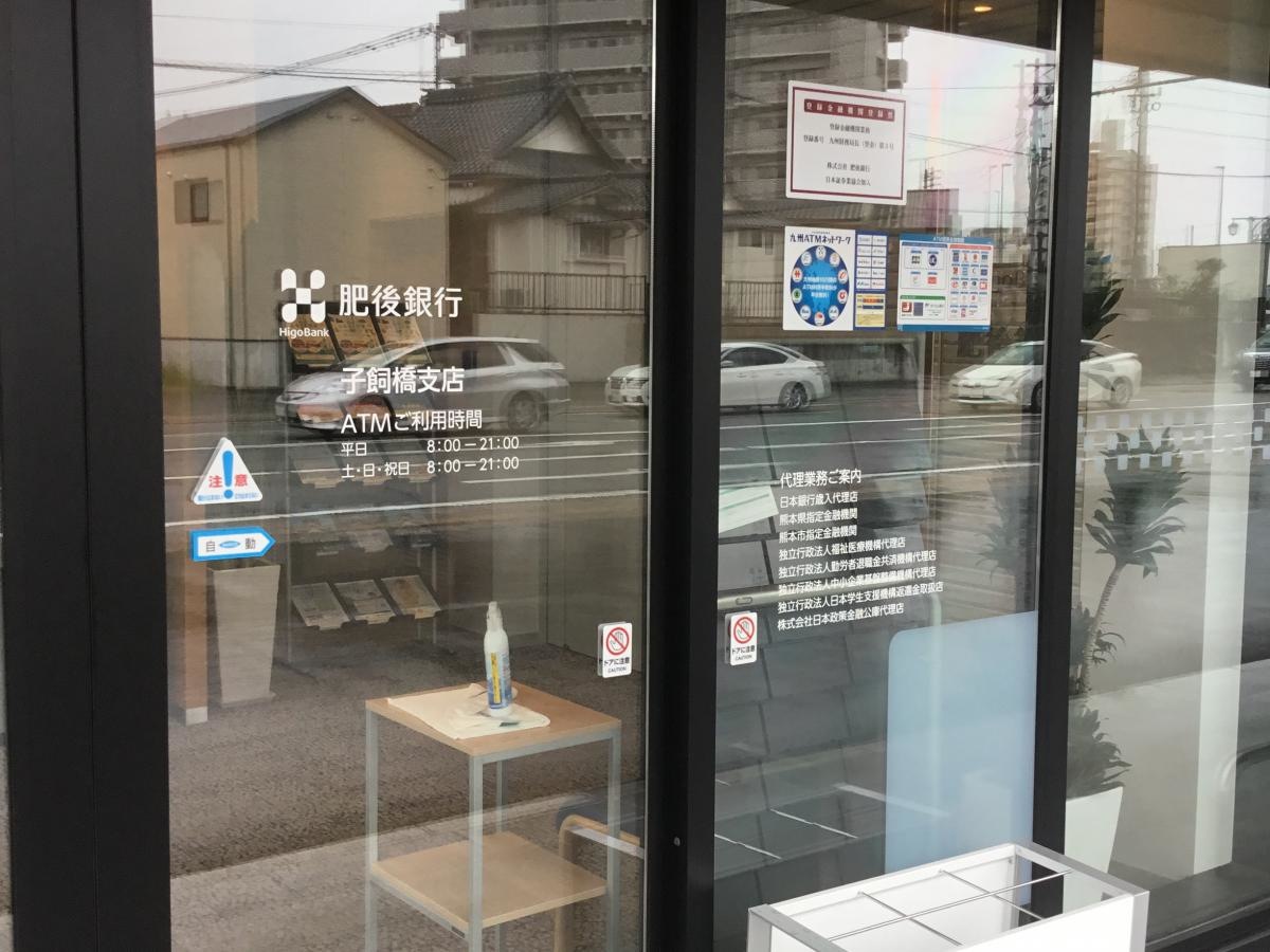 正面入り口