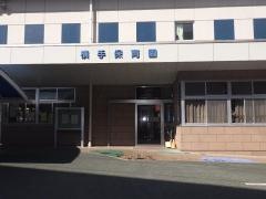 横手保育園