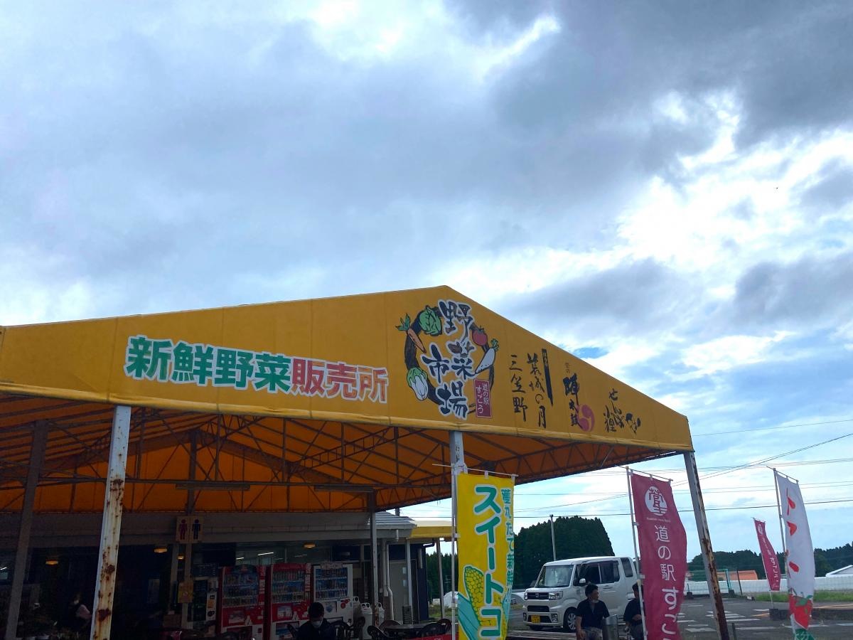 新鮮