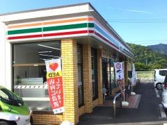 セブンイレブン 日南風田店