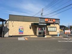 吉野家　佐賀環状東通り店