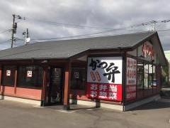 かつや　佐賀本庄店