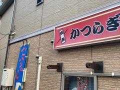 かつらぎ