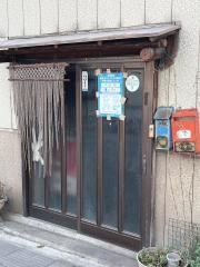 焼き・とんきよ