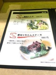 火澄屋