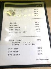 火澄屋