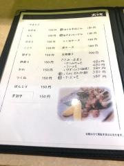 火澄屋