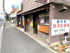 はんあり