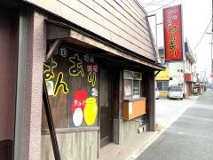 はんあり