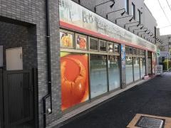 中華料理・和唐　西台店