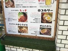華の環