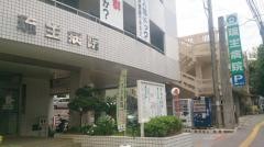 琉生病院