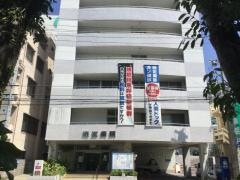 琉生病院