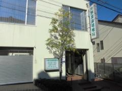 片野耳鼻咽喉科